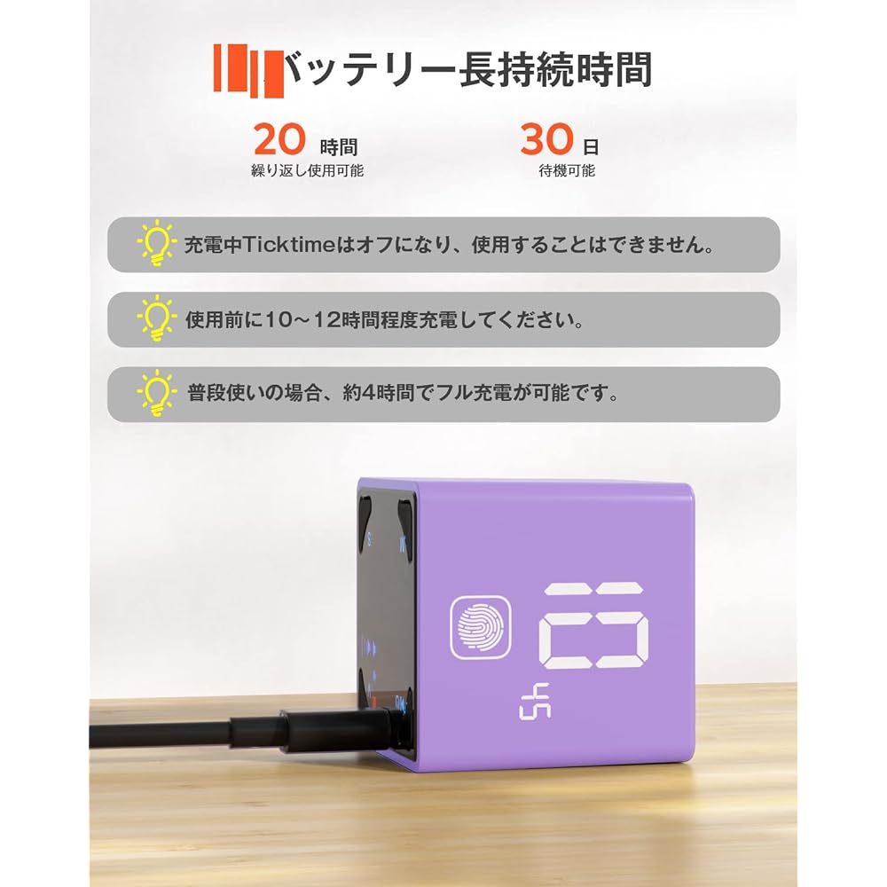 TickTime Cube Pomodoro Timer, Double-Sided LED Panel, Tap Operation, Kitchen Timer, 3-Level Volume Adjustment/Quiet Mode/Vibration Mode, Pause, For Kitchen/Study/Test/Classroom/Meeting/Cooking/Baking/Sport/Lunch Break Type-C Charging, Magnet Included, Ja