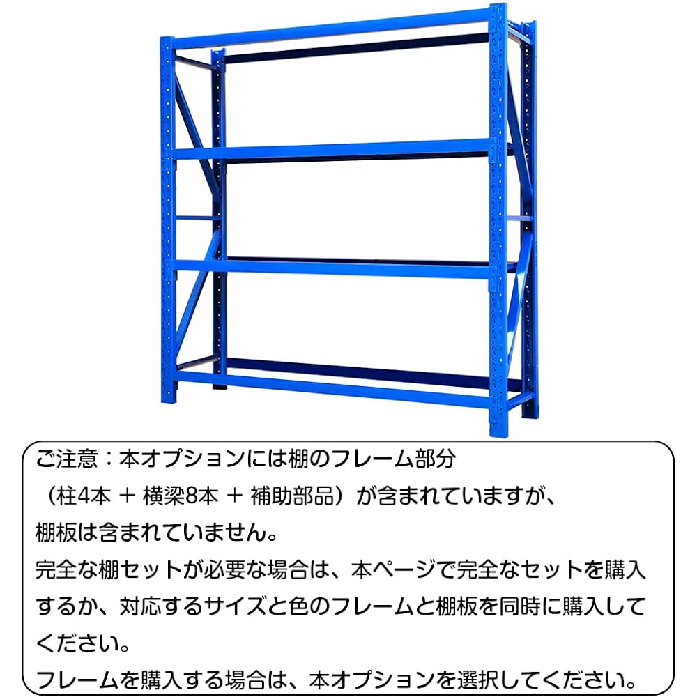 Fuyutu Steel Rack, Commercial Use, 4 Tiers, Height 200cm, Load Capacity 120kg/tier, Medium Shelf, Boltless Rack, Easy Assembly, Height Adjustable, Warehouse Storage Rack, Warehouse Shelf, Garage