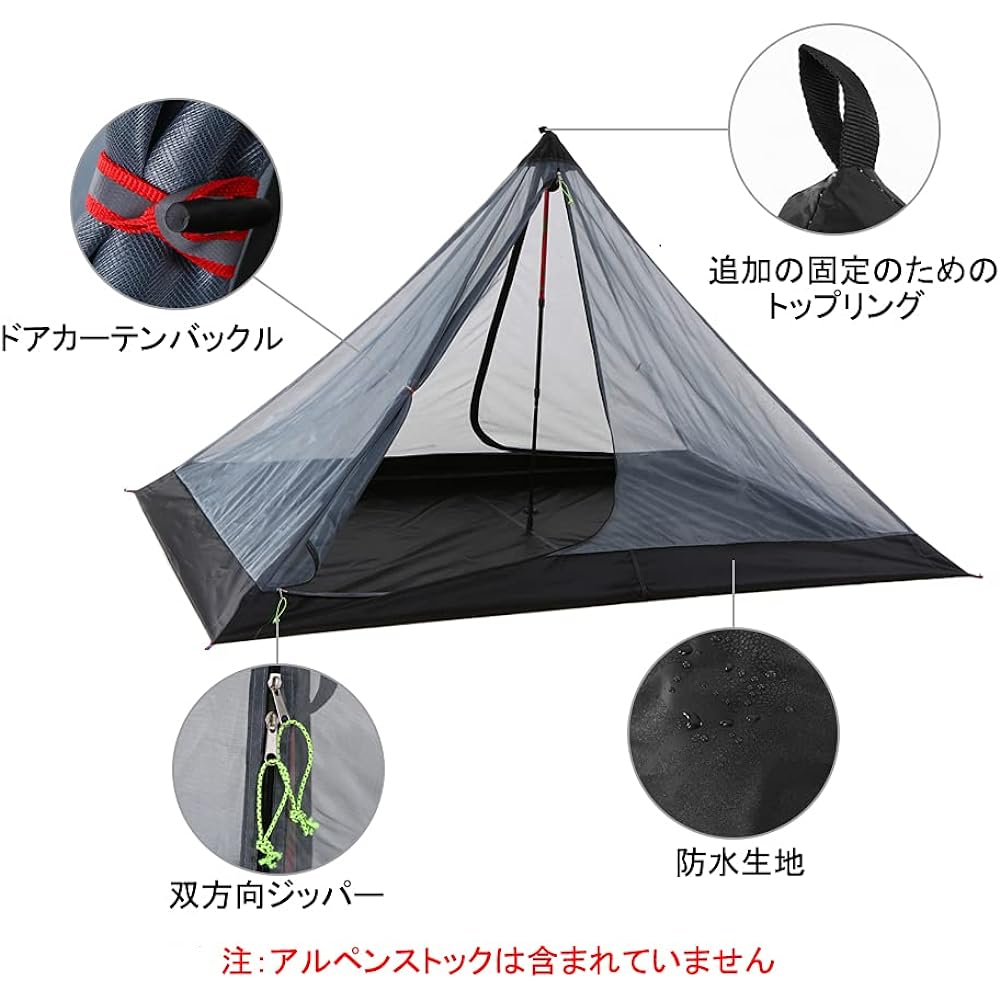 Mosquito Net Mosquito Net Outdoor Ultra Light Mesh Tent Net Tent for 1-2 People Portable Foldable Camping Tent