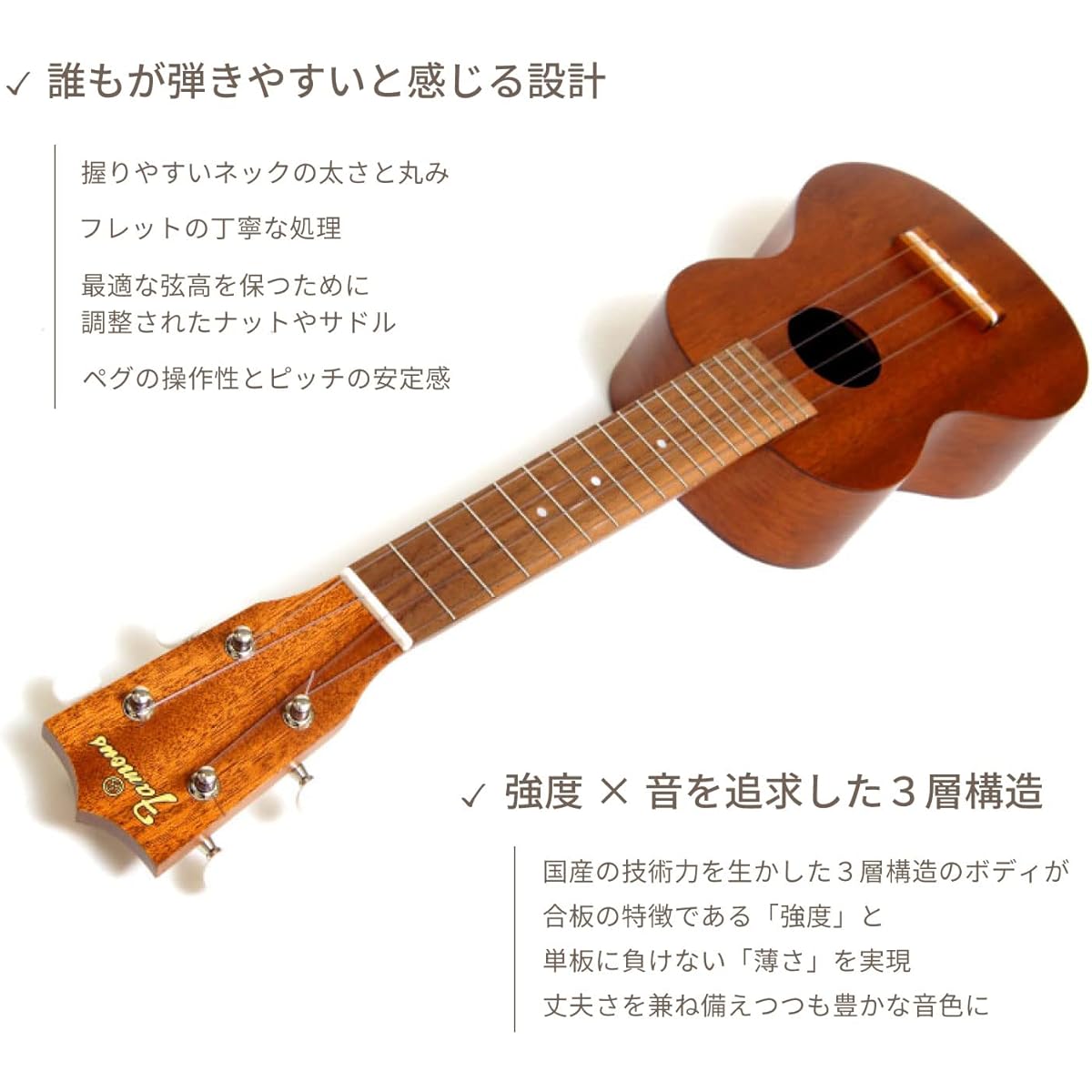[Famous] Soprano ukulele long neck FLS-60 (domestic mahogany wood)