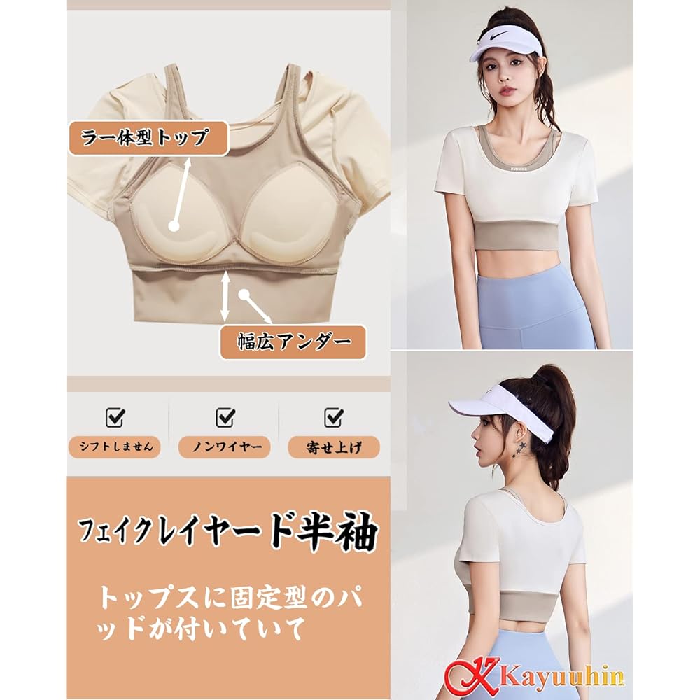 [Kayuuhin] Women's Sportswear, Top and Bottom Set, Yoga Wear, Tops, Sports Bra, Quick Drying, Comes with Cups, Leggings, Stretch, Yoga Pants, Stylish, Breathable, Stretchy, Comfortable Movement