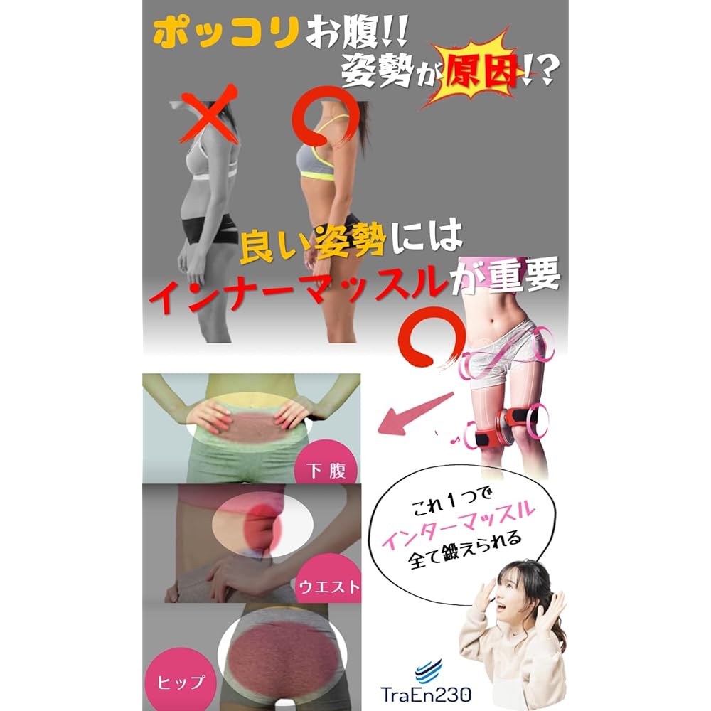 TraEn230 Leg slimming, pelvic floor muscles, thigh slimming, diet, foot pedal health equipment, adductor muscles, trunk training