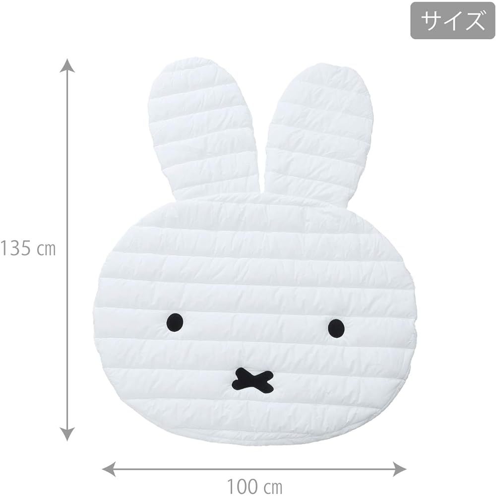 Nishikawa 1585-50103 Miffy Okao-shaped contact mat, white, soft, non-slip, hand washable