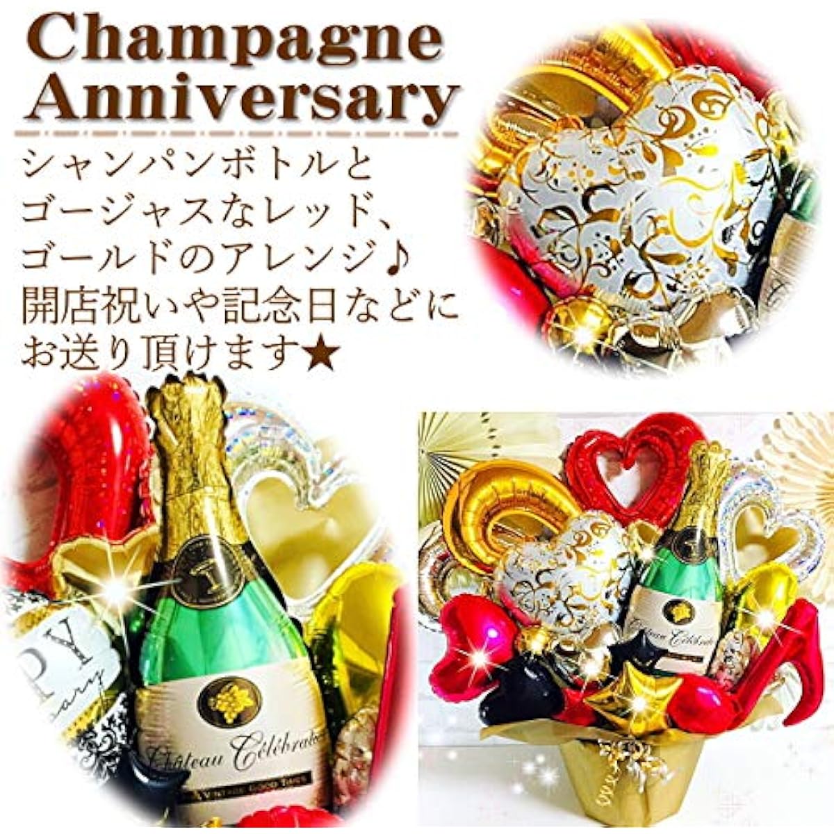Grand opening celebration, anniversary celebration, balloon gift, LL, champagne arrangement