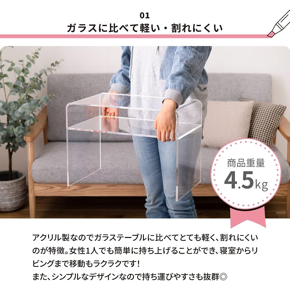 Palette Life Side Table, Acrylic Table, Night Table, Width 50cm, Stylish, U-shaped, with Shelf, Storage Shelf, Compact, Simple, Modern, Transparent, Clear
