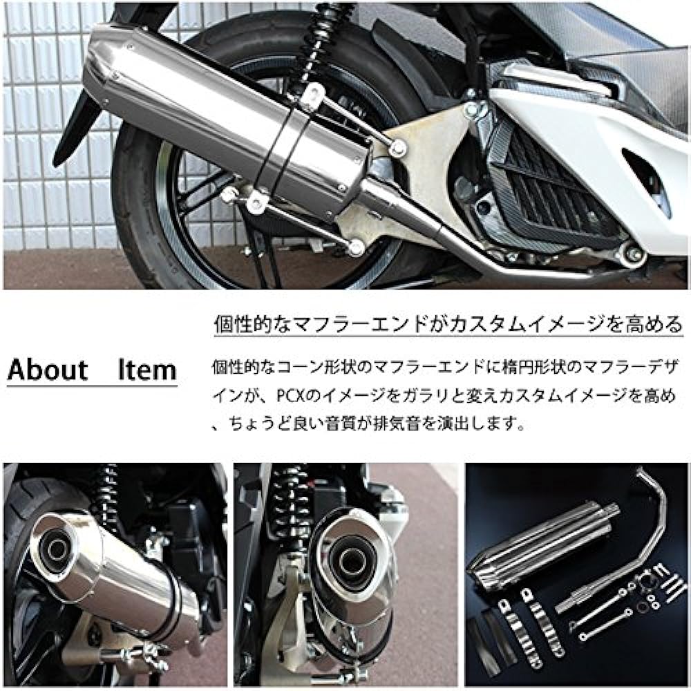 PCX Muffler PCX125 JF28 JF56 PCX150 KF12 KF18 Full Exhaust Muffler Silencer Stainless Steel