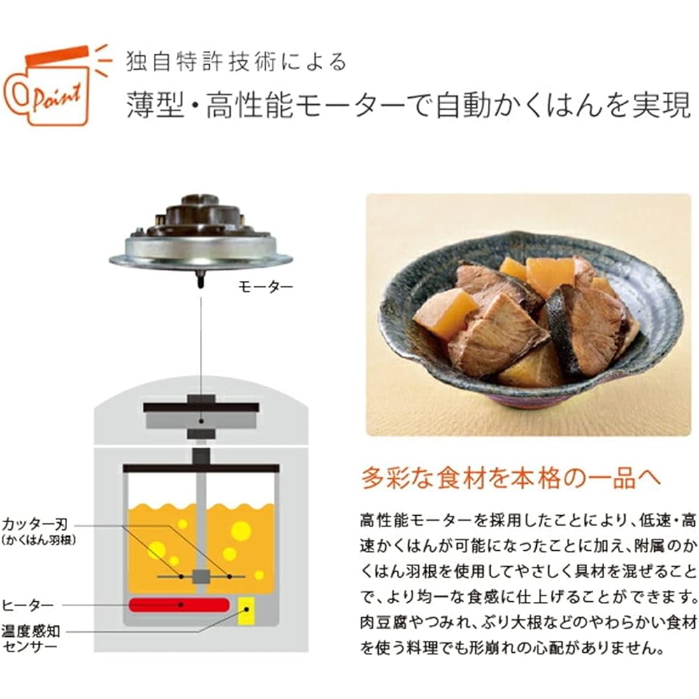 Yamamoto Electric Cook Master Shunsai Pro, Made in Japan, All-Purpose Cooker, 8 Automatic Cooking Menus, Stew, Ferment, Porridge, Potage, Soy Milk, Hot Spring Egg, Recipe Book Included, White YE-CM17B