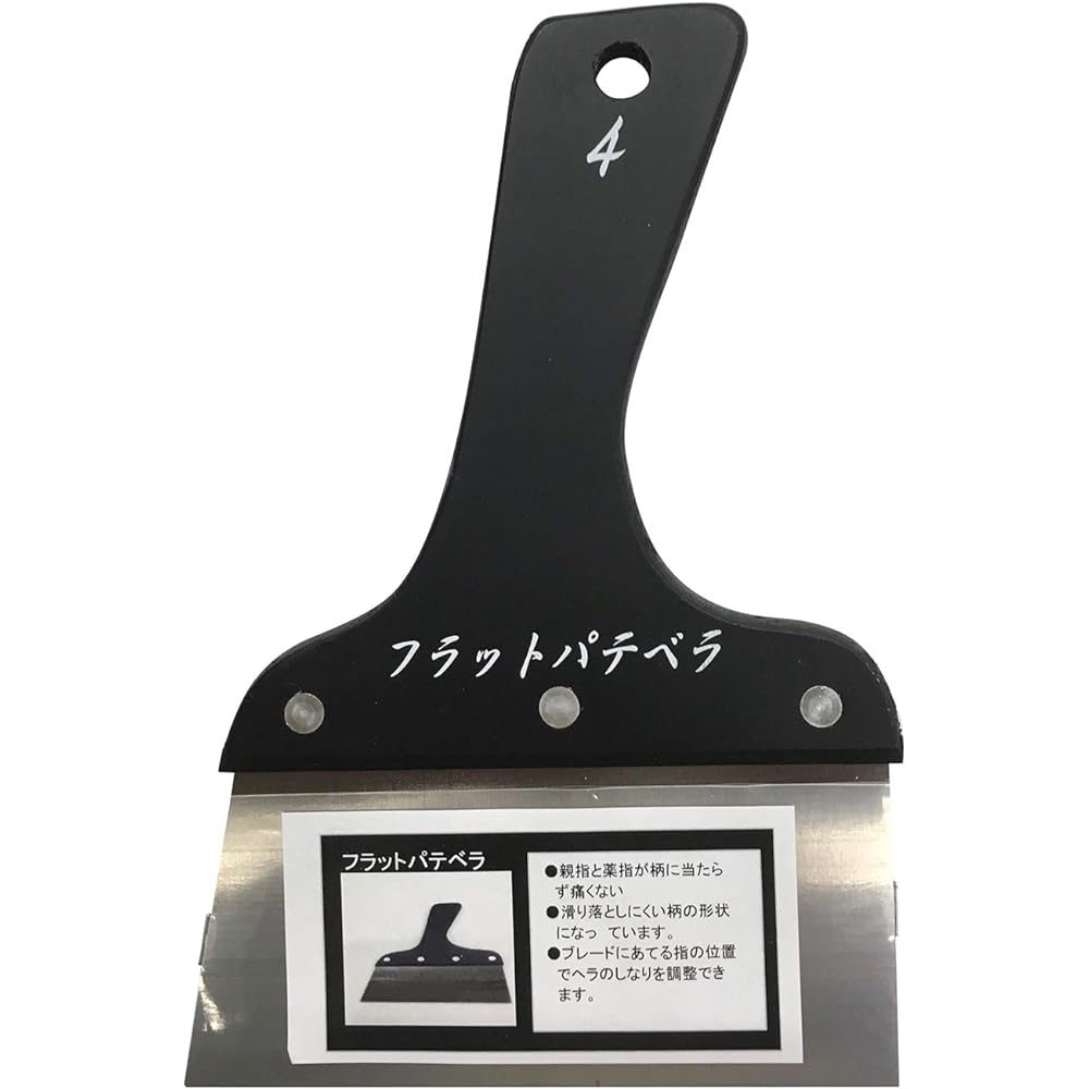 Yoshikawa Sangyo Spatula Flat Putty Bella II NO.4 Width 120mm