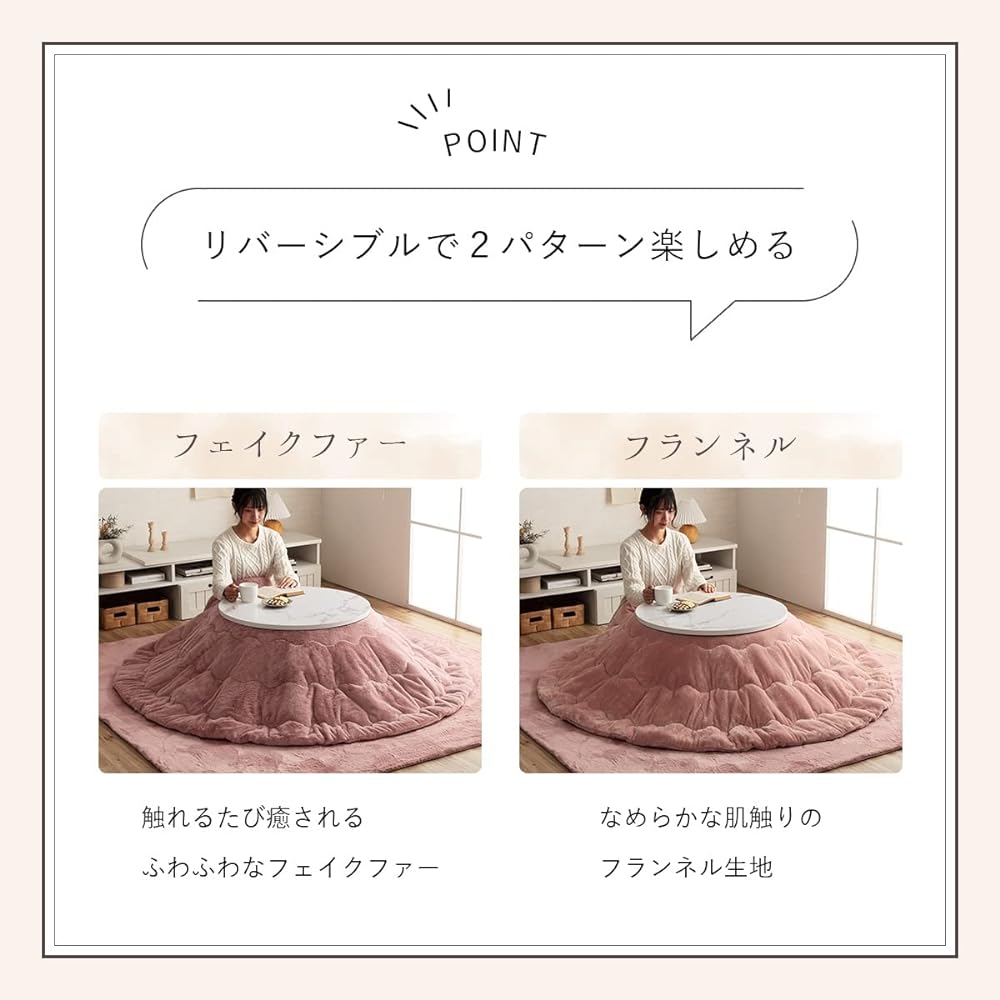 [Ikehiko Corporation] Kotatsu Futon 4550317203770 Pearl Gray Approx. 220cm Round