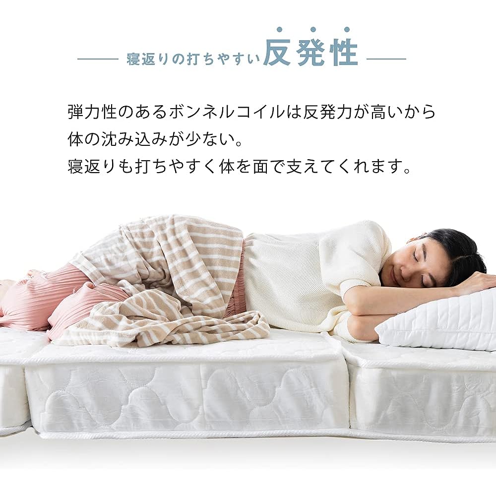 Iris Plaza Mattress Bonnell Coil Tri-Fold High Breathability Storage Body Pressure Dispersion Single TBN-S White