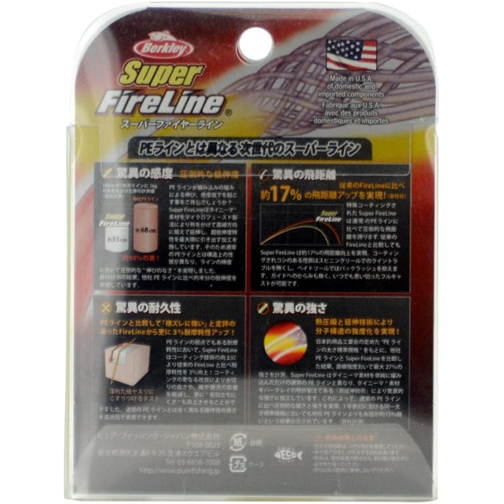 Berkley PE Line Super Fire Line 200m roll Various colors/various sizes