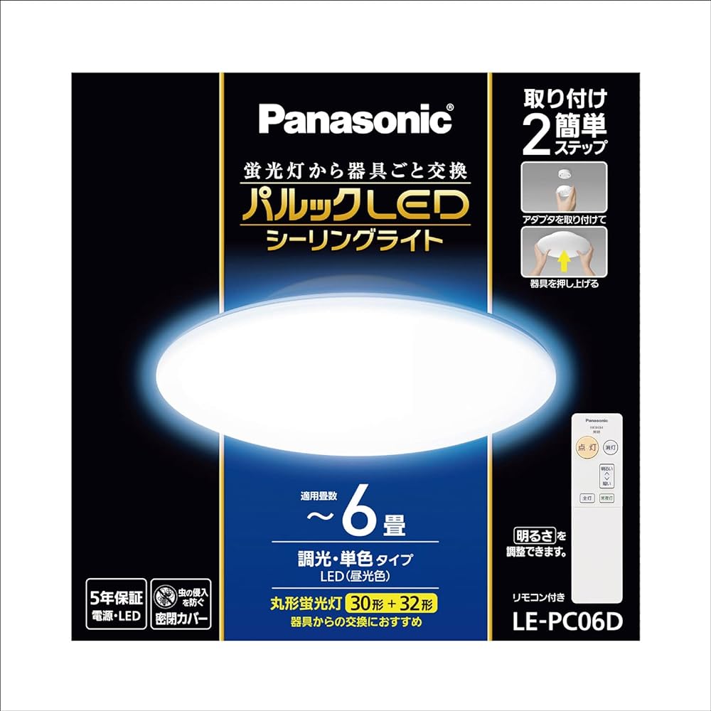 Panasonic Parlook LED ceiling light ~6 tatami No construction required Easy installation LE-PC06D
