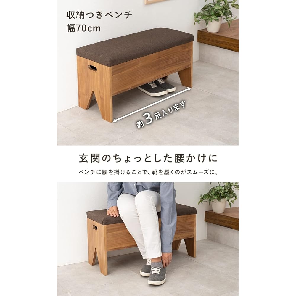 Hagihara Entrance Bench Storage Bench Seat Finished Product with Storage Box Stool Wooden Width 70 x Depth 28 x Height 37 Natural MBC-6196 Seat Brown