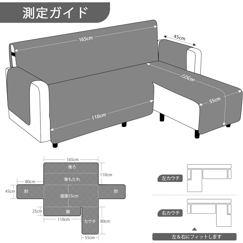 TAOCOCO Waterproof Couch Sofa Cover, Floor Sofa Cover, Corner Sofa Cover, Sofa Bed Cover, Ottoman Cover, Compact, L-Shaped Elbow, For 2 and 3 Seats, For Dogs and Cats, Non-Adhesive, Anti-Slip,