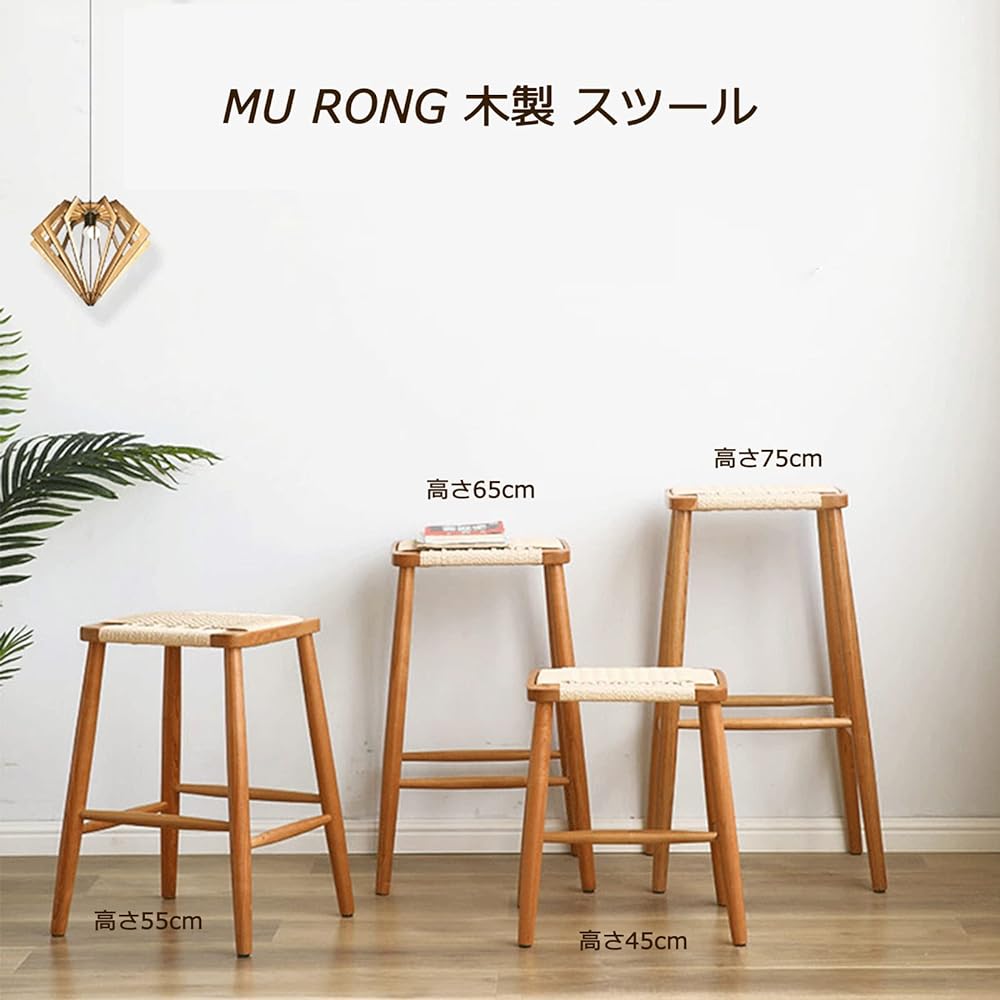 MU RONG Stool Wooden Square American Cherry Rattan Rattan Solid Wood Chair Wooden Chair Wood Stool Dining Chair Living Chair Rattan Chair Durable Rattan Rattan 42cm*36cm*45cm Finished Product Interior Scandinavian Compact