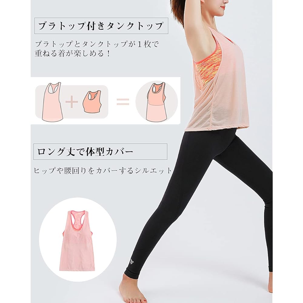 [westkun] Women's Yoga Wear Tops Tank Top Sports Shirt Fitness Cup Included