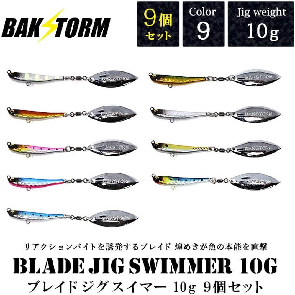 High Quality Swim Jig Metal Jig 10g 20g 30g 40g Hook Set #13#15 Lure Blade Front Rear Single Hook Double Hook Assist Hook Blade Jig Jigging Fishhook Needle BAKSTORM Fishing Tackle Fishing Equipment Flounder Spanish Mackerel 9 Color Set