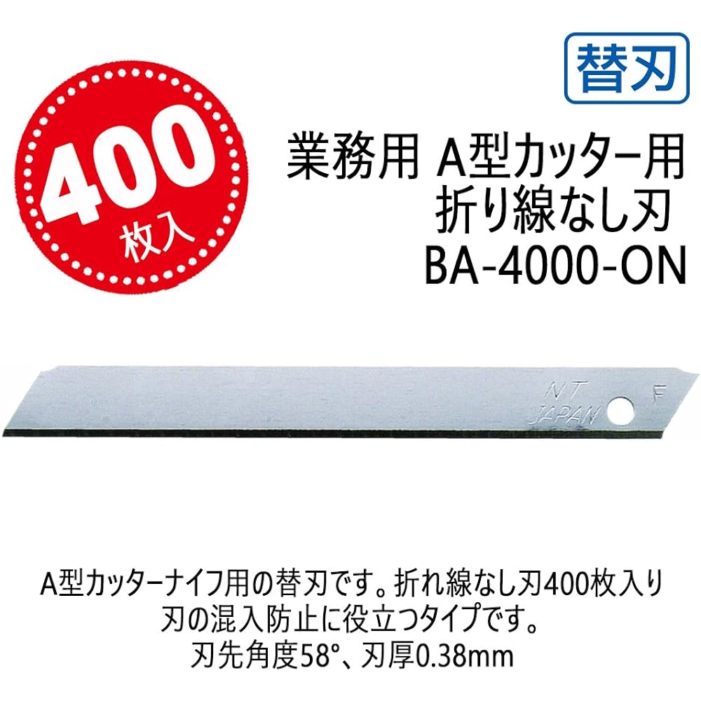 NT Cutter Spare Blade for Type A, No Creation Line Blade, 400 Pieces, Silver BA-4000-ON