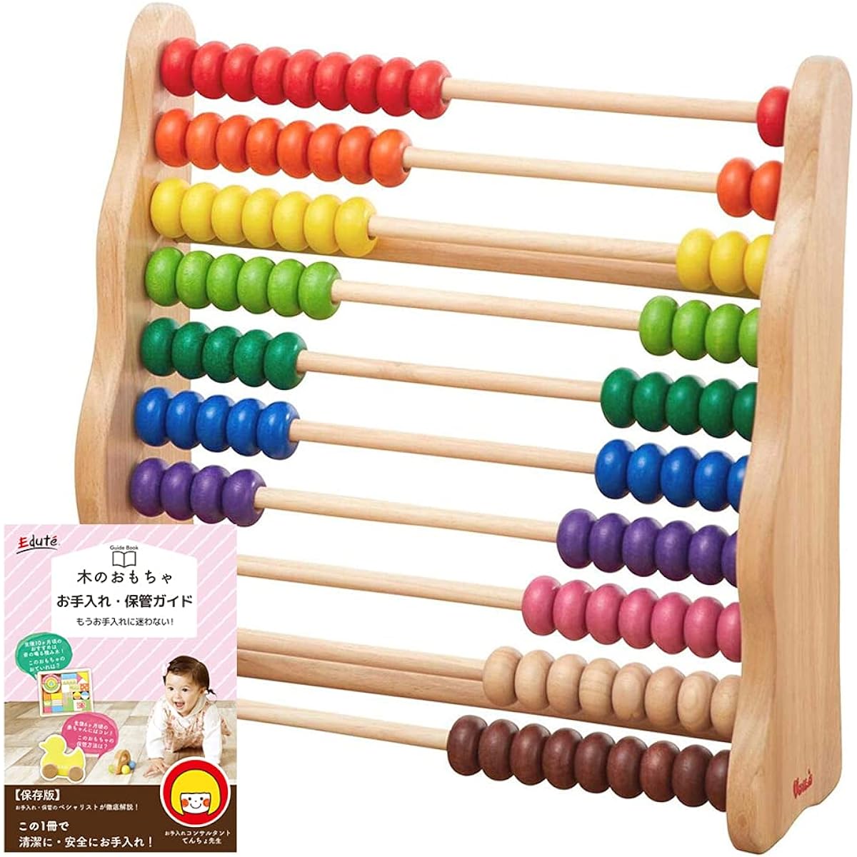 Edutē Boiler Rainbow Abacus Toy Educational Toy 100 Ball Abacus 100 Ball Abacus 3 Years Old Children Elementary School Students Boys Girls