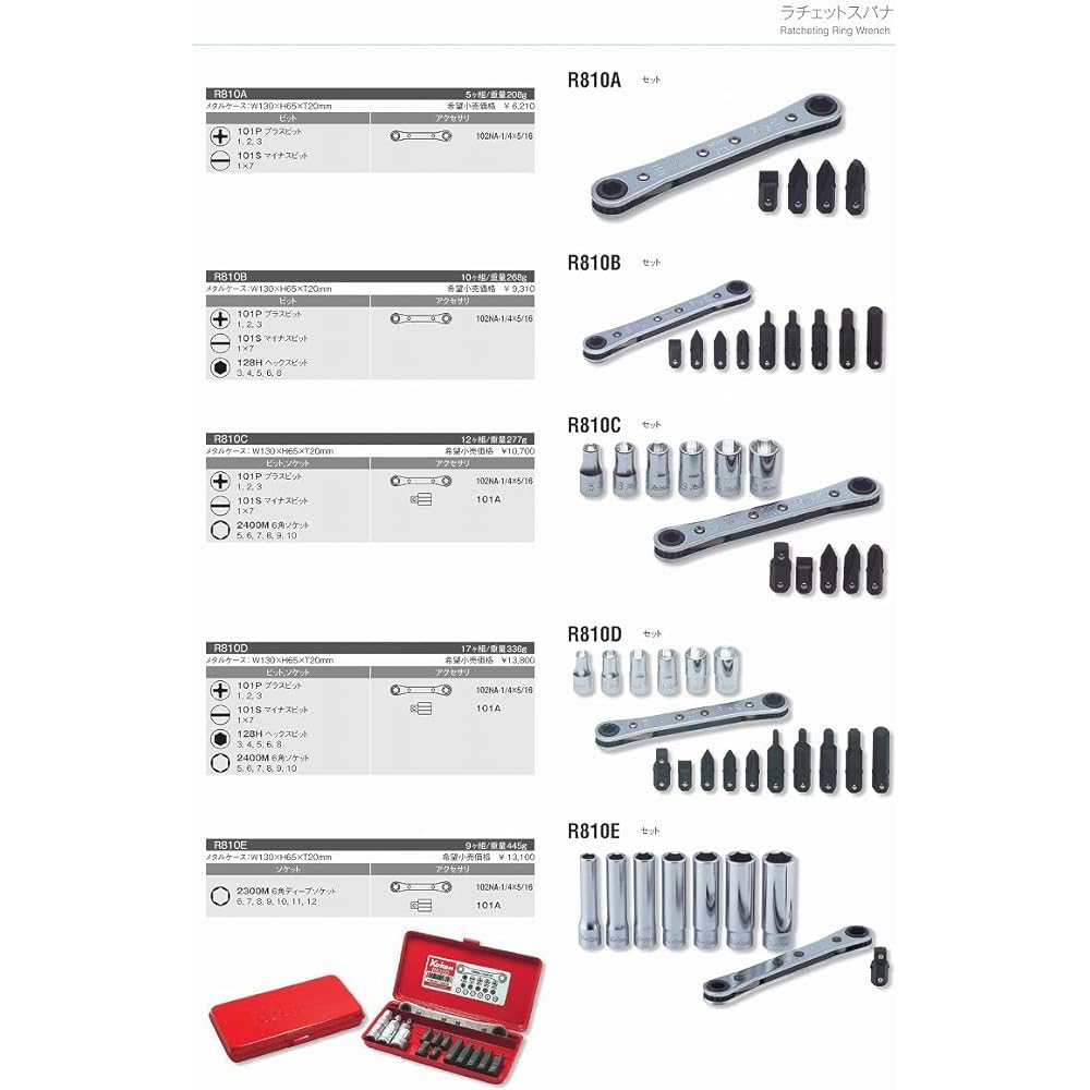 Koken ratchet spanner set 10 pieces R810B