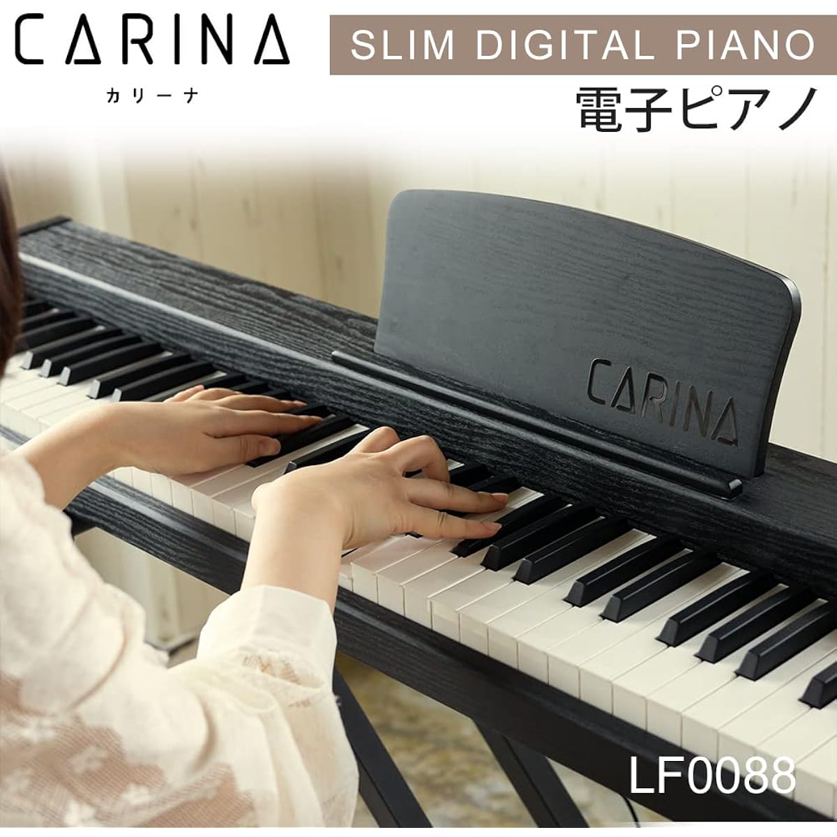 Carina Electronic Piano 88 Keyboard Wooden Design MIDI Compatible with Sustain Pedal (Black)