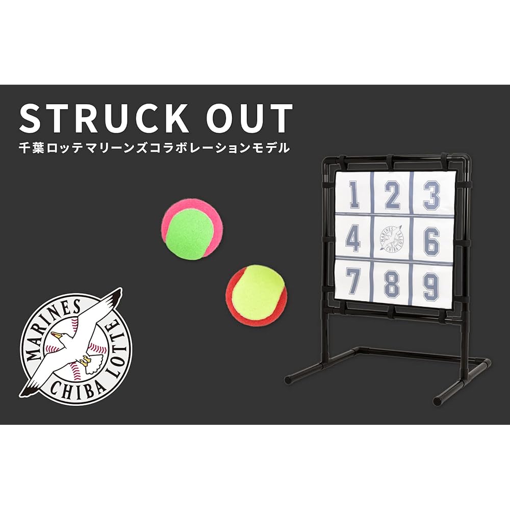 Chiba Lotte Marines ×GP Struck Out Magic Pitching Sticking Balls 12 Pitching Practice Indoor Play 54399 White