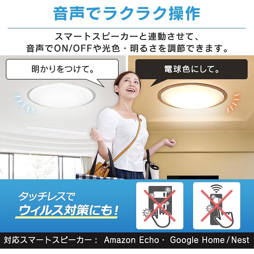 [Power Saving Measures] [Works with Alexa Certified] Iris Ohyama Alexa Compatible Ceiling Light ~12 Tatami Dimmable Color Adjustable LED Clear Frame CEA-2012DLAIC [Compatible with Amazon Echo/Google Home]