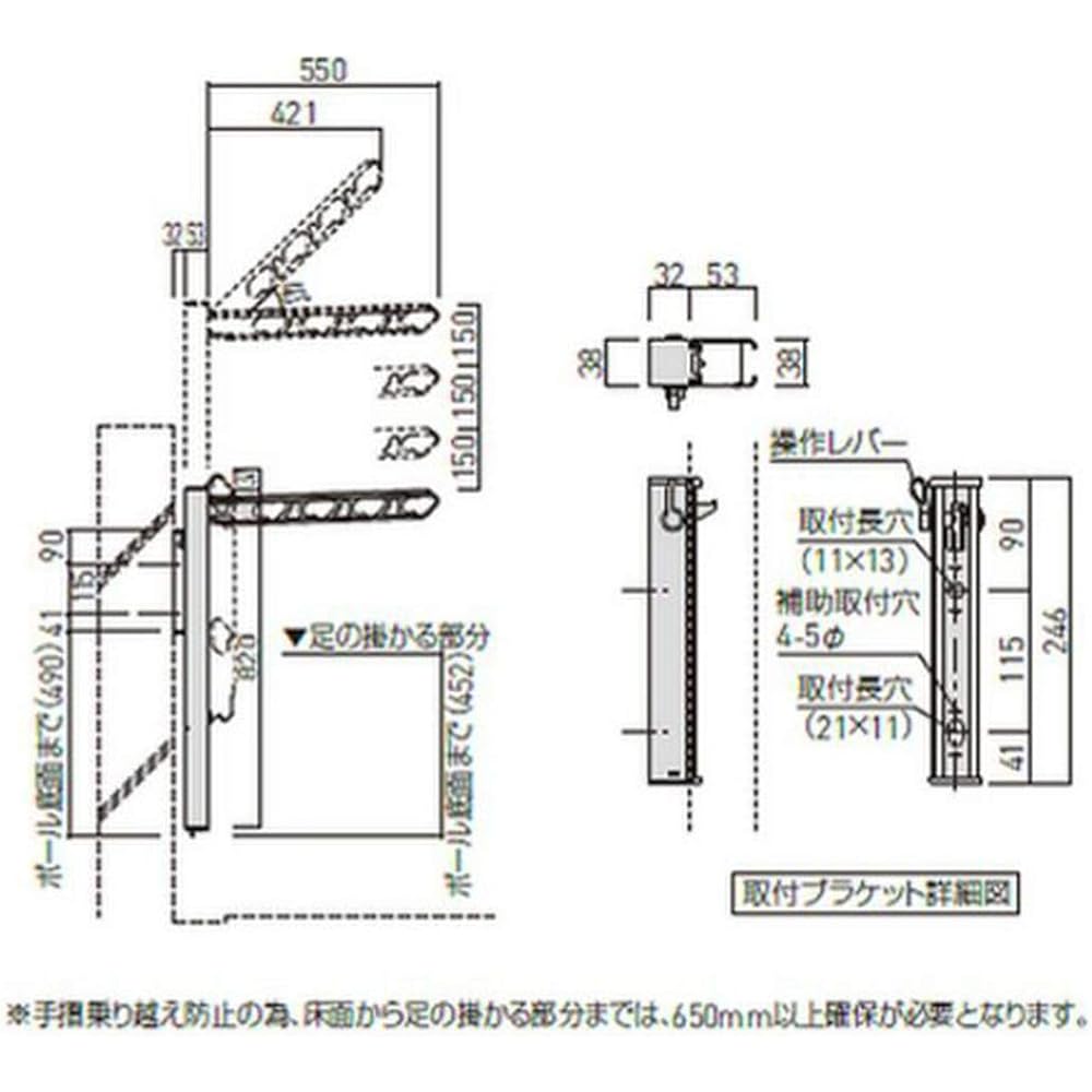 Shinyei Home Create Clothes Drying Hardware Balcony Vertical Storage/Pole Type SK-55ASLP-SC Stainless Steel Collar Body: Depth 63.5cm Body: Height 3.8cm Body: Width 85.7cm