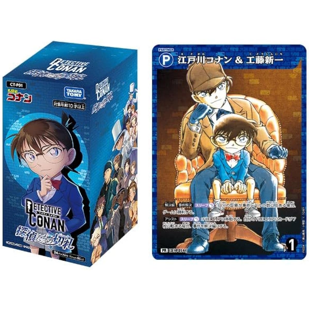 [Ships the day before the release date] 1 unopened box with promo card Detective Conan Card Game DETECTIVE CONAN CT-P01 Expansion Pack Detectives' Trump Card *If you purchase 12 boxes, it will be shipped in an unopened carton.