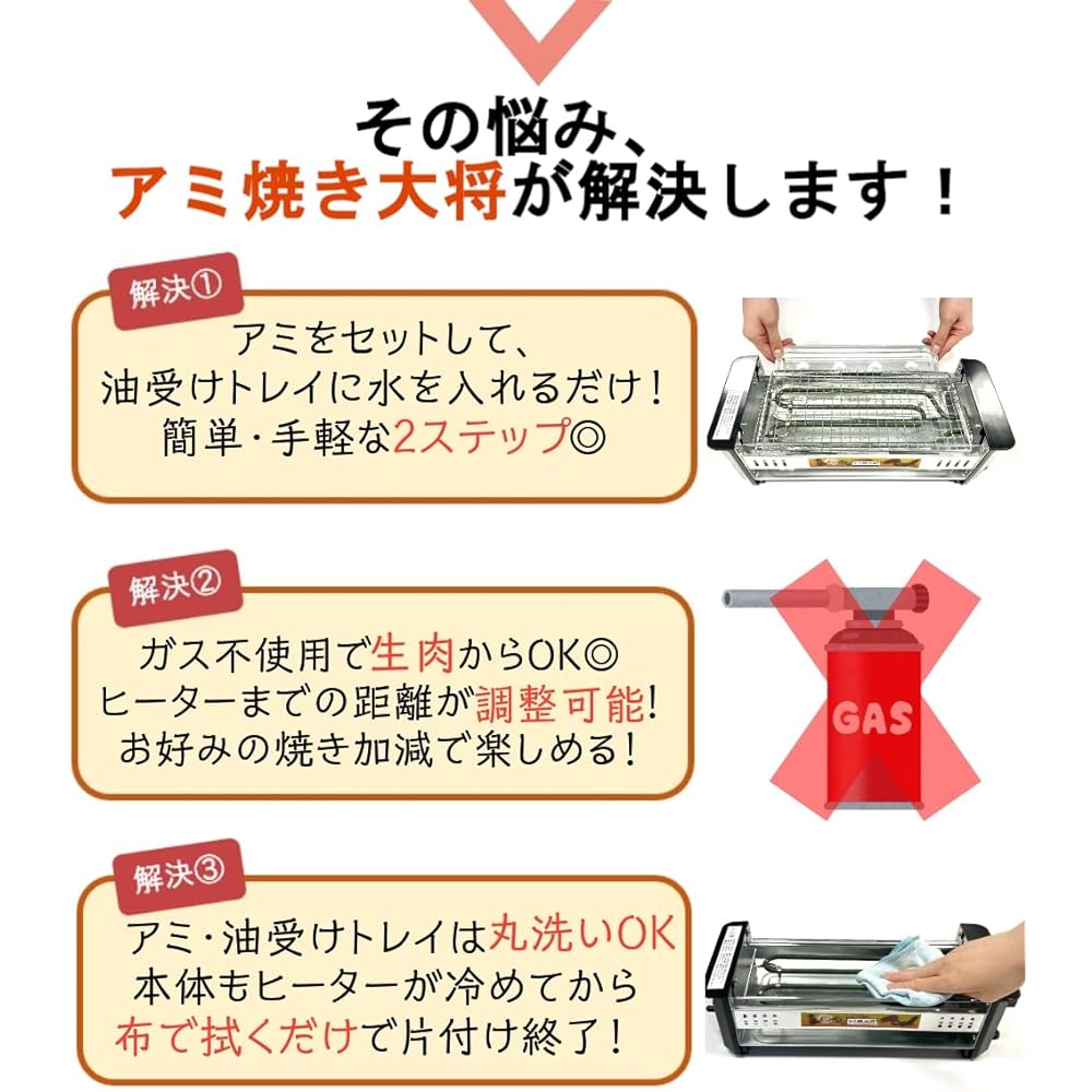 Tamahashi Yakitori Grill Electric Type Tabletop Yakitori Yakiniku Scallop Amiyaki Dinner Drink