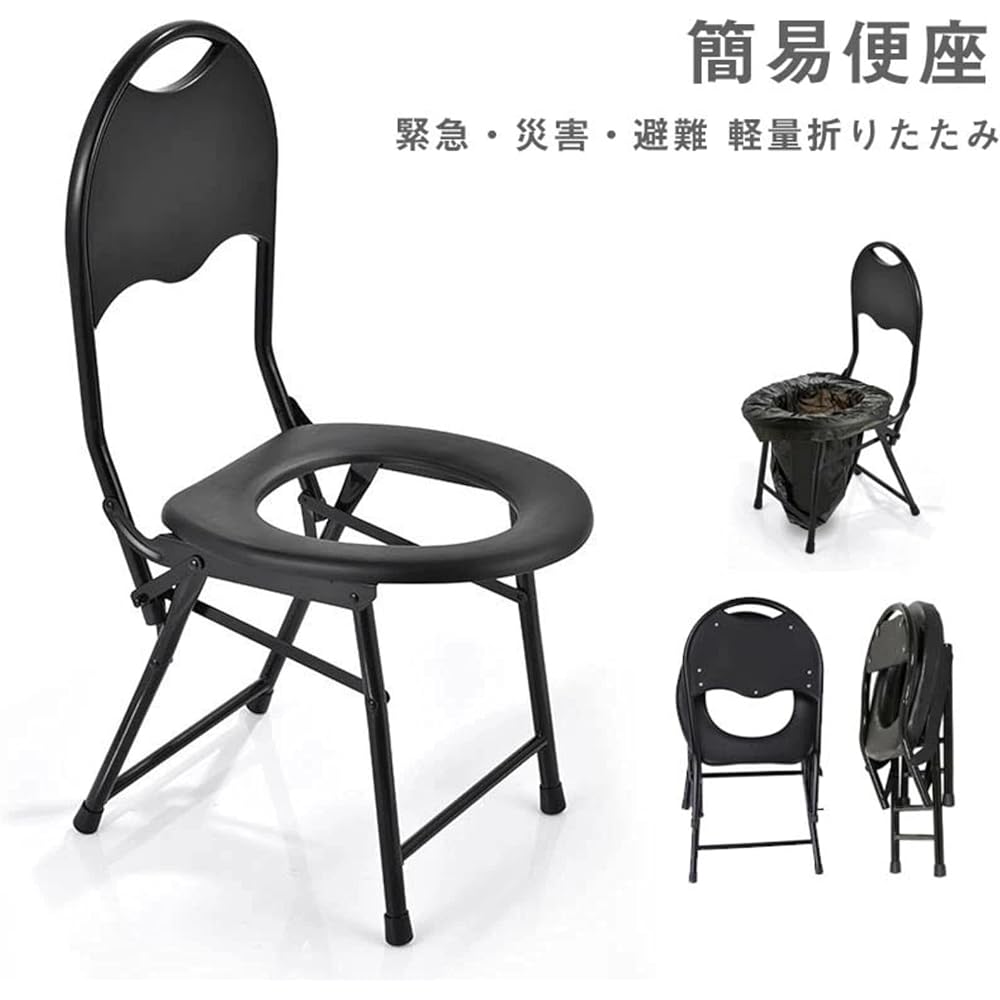 Jawwei Chair Specifications, Portable Toilet, Backrest, Foldable, Portable, Outdoor, Sleeping in the Car, Solo Camping, Disaster Prevention