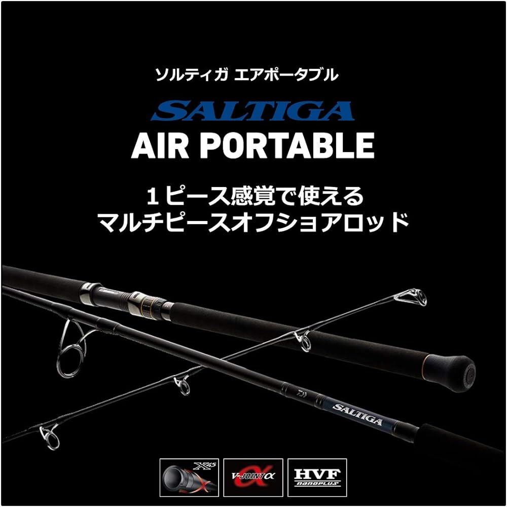 DAIWA Saltiga AP (Air Portable) Jigging/Casting