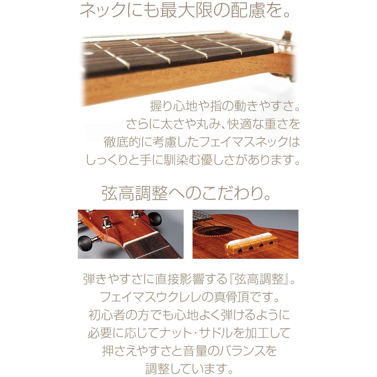 Famous Domestic Ukulele FS-1G Soprano Special 12 Piece Set with Hard Case Mahogany (Reliable Made in Japan) (Sweet Tone) (U)