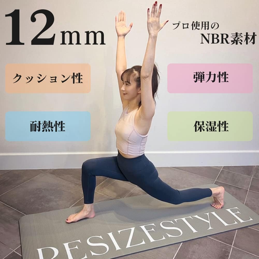resizestyle BIG Logo Mat Thickness 12mm Produced by Maomi Yuki REBALANCE Yoga Mat Training Mat Fitness Pilates Resizestyle