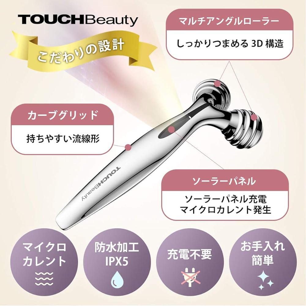 TOUCHBeauty Facial Roller Y-shaped Beauty Roller Face Body Massage Small Face 3D No Charging Required Waterproof TB-1682