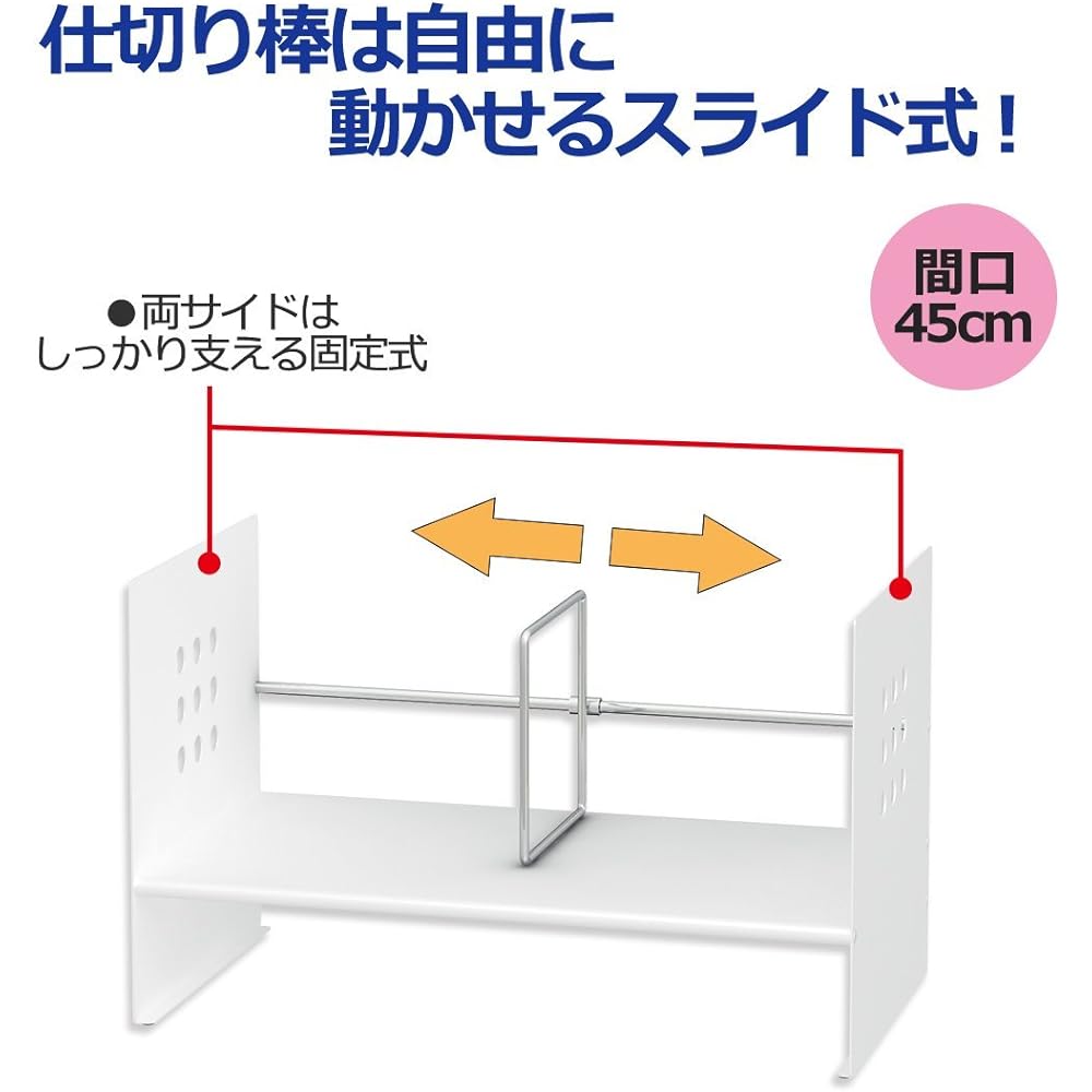 Plus desk stand book stand H type width 45cm white 89-274