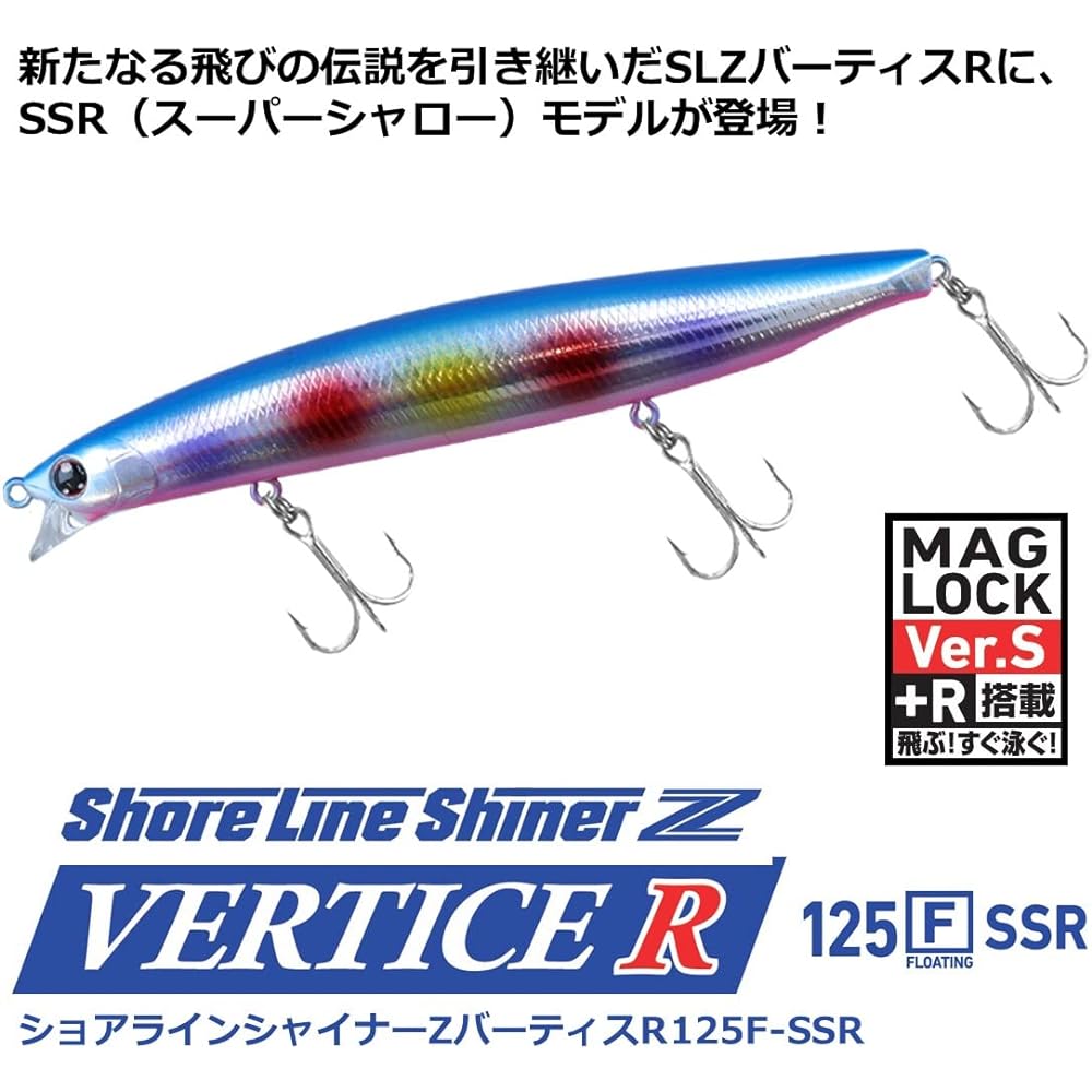 DAIWA Seabass Lure Shoreline Shiner Z Vertis R125F-SSR