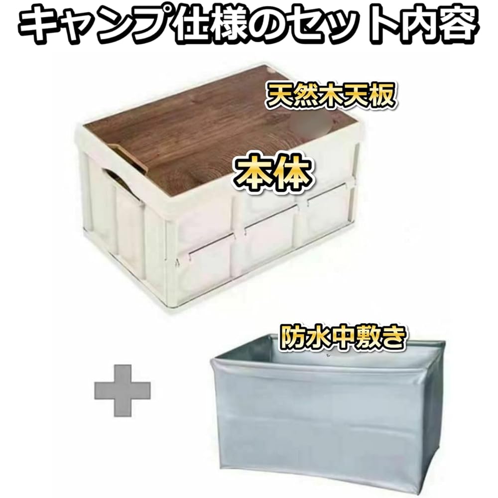Fields Equipment Outdoor Container, Camping Specification, Wooden top plate that can be used as a table, Lid included, Waterproof insole included, Storage box that looks great for solo camping, glamping