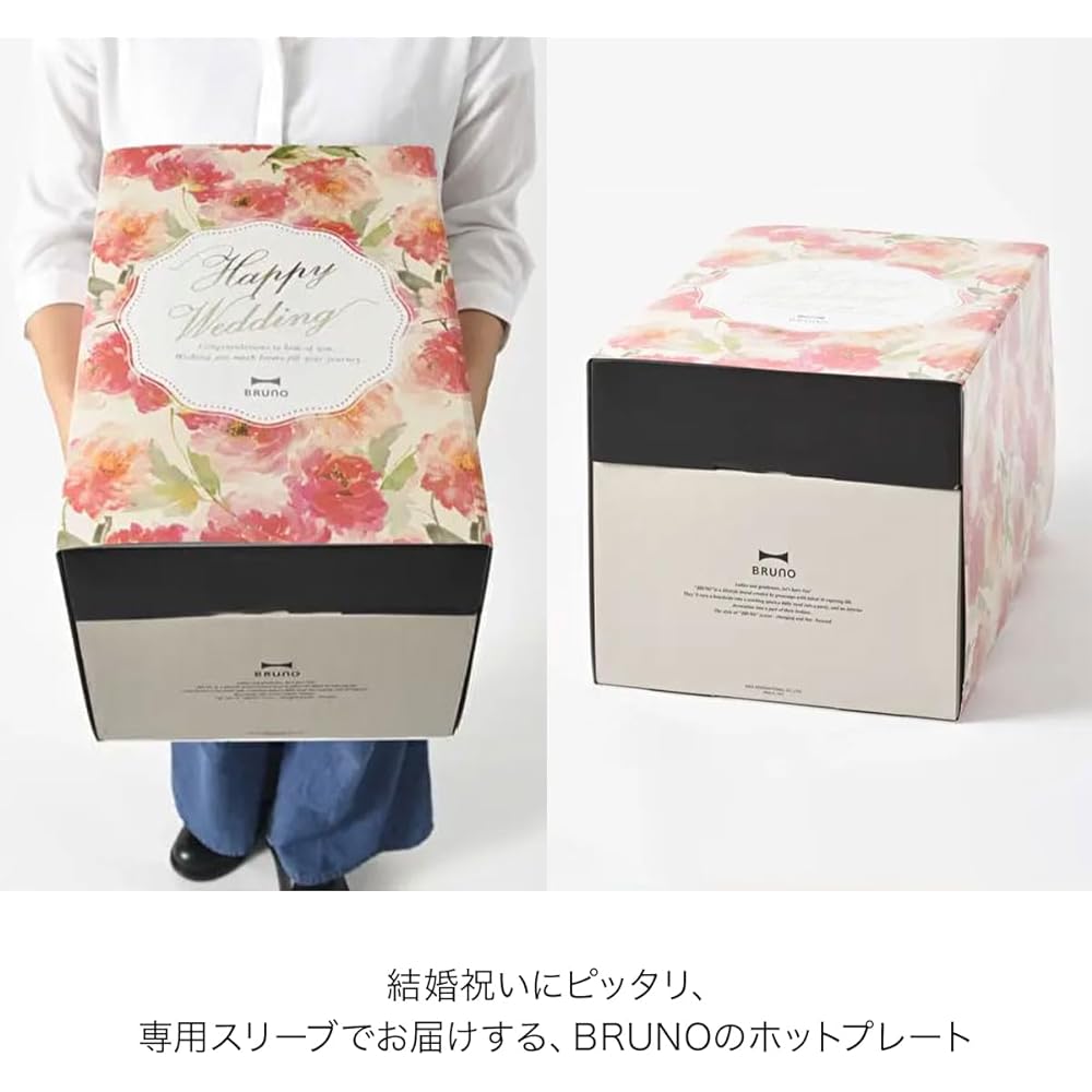 BRUNO Compact Hot Plate Main Unit 3 Types of Plates (Takoyaki Ceramic Coated Pot Flat) Wedding Gift Sleeve Recipe Book Included Red Stylish Cute This 1 Unit Lid Included 1200W Temperature Adjustment Easy to Wash For 1, 2, 3 People, Small Size, Living Alo