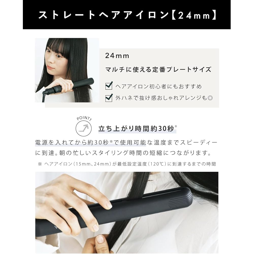 [New Life Set] SALONIA Starter Set [White] Hair Straight Iron 24mm & Speedy Ion Dryer