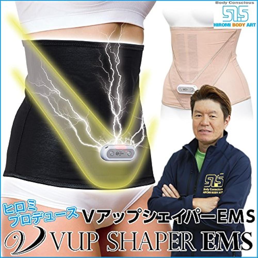 Hiromi Produce [Itti] V Up Shaper EMS Controller with Magma Gel BK/Black 40013 S