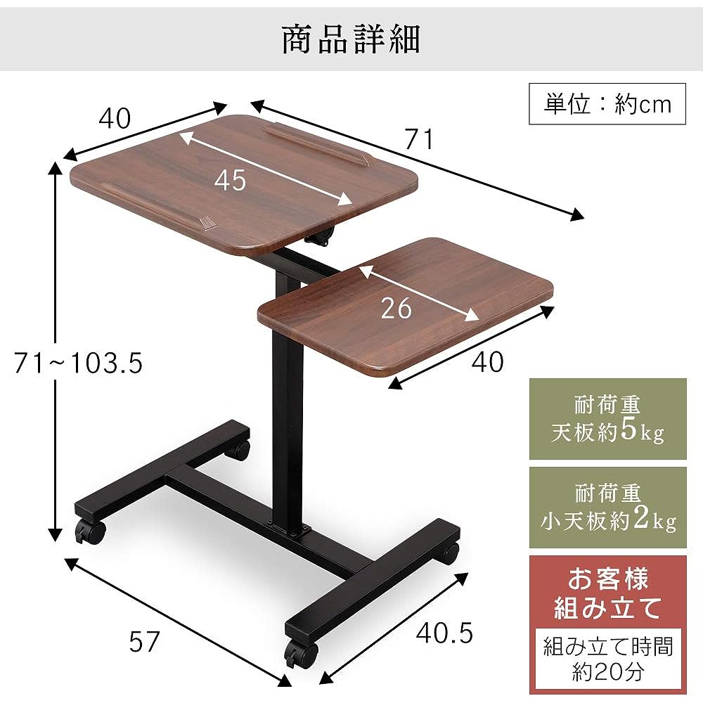 IRIS PLAZA Side Wagon Black 71 x 40.5 x 71 with casters CST-7010