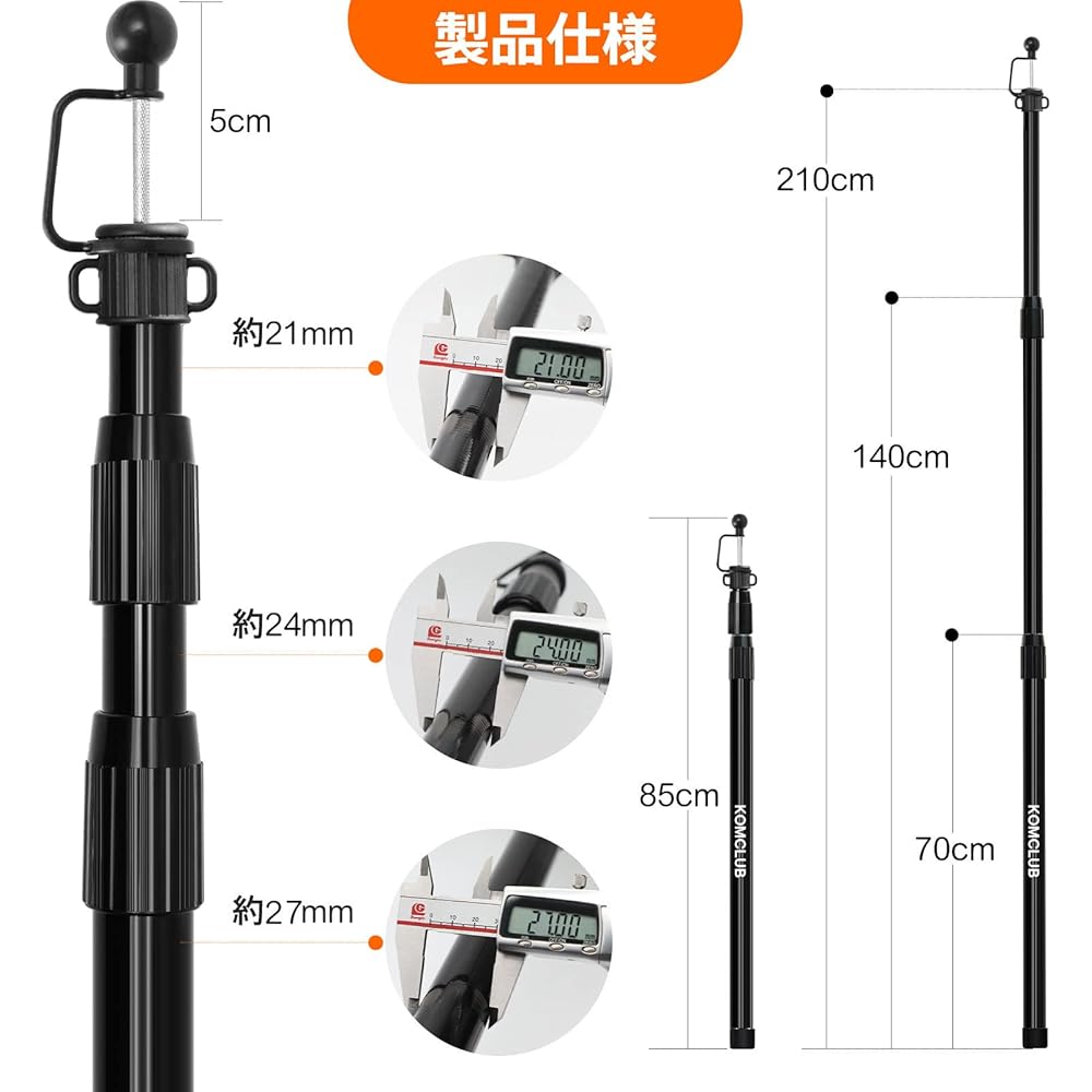 KOMCLUB Tarp Pole, Tent Pole, Telescoping Tarp Pole, 85cm to 215cm, Diameter 21mm to 27mm, 3 Level Adjustment, Height Adjustment, Sliding Type, No Assembly Required, Set of 2/Set of 4, Includes Storage Bag, Tarp Pole, Tent, Camping