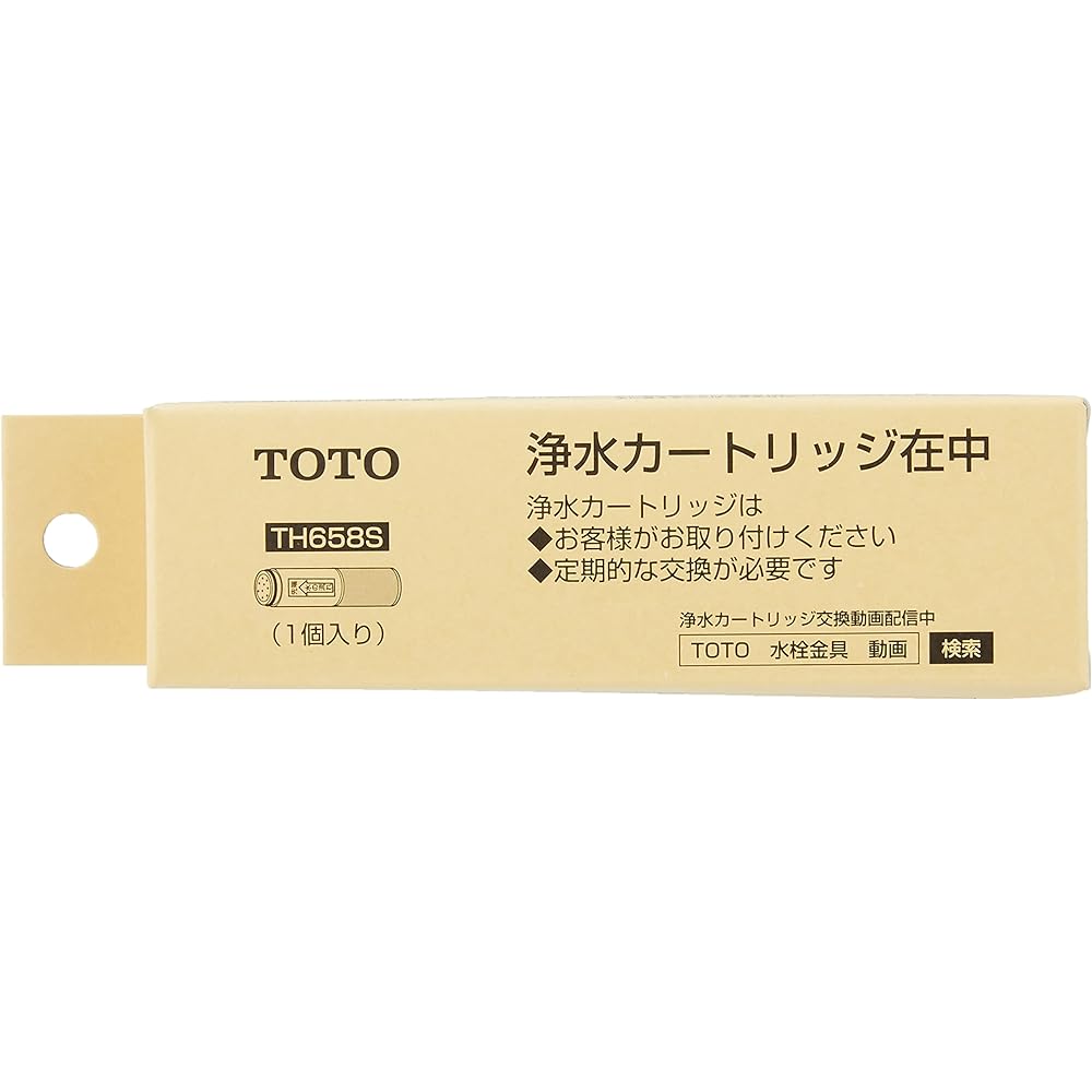 TOTO Kitchen Faucet TKS05317J Water Purifier/Spout Fixed