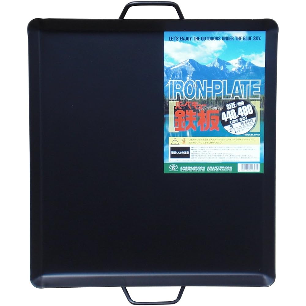 Doi Metal BQ-G44×48 BBQ Iron Plate S