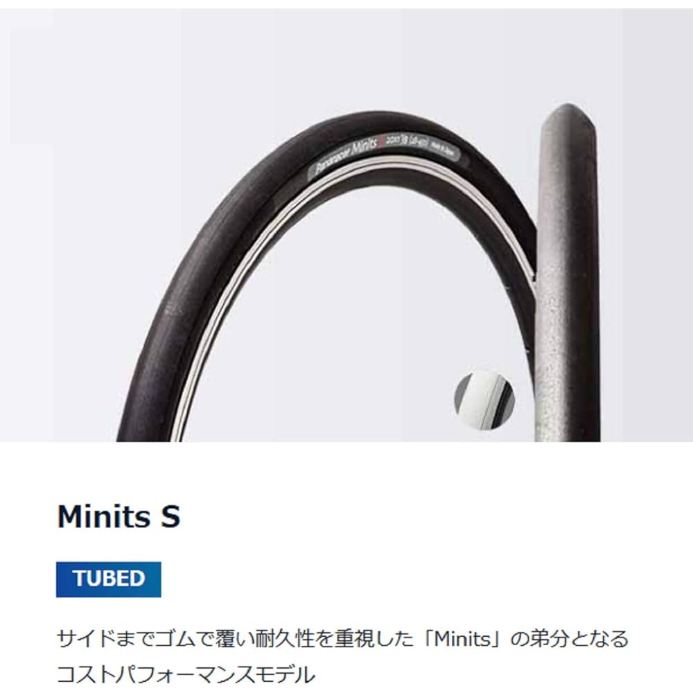 Panaracer Clincher Tire [20×1 1/8] MINI-Z S 8W2081MNTS (Small Wheel Folding Bicycle/City Riding Commuting)