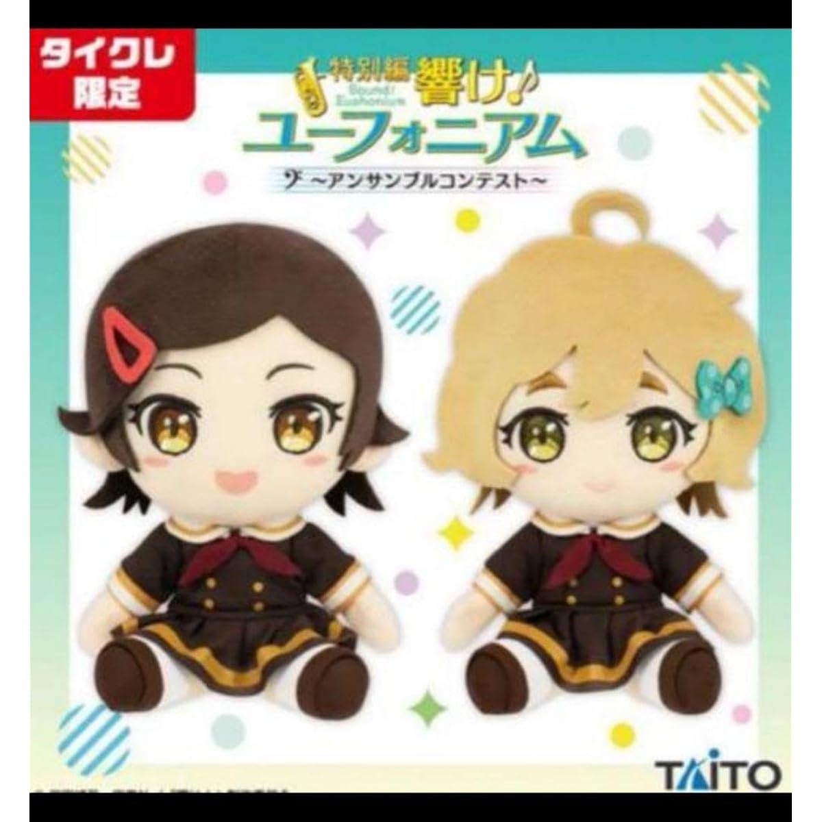 [Taikure exclusive] Sound! Euphonium Kato Hazuki Kawashima Midori Ki 2-piece set