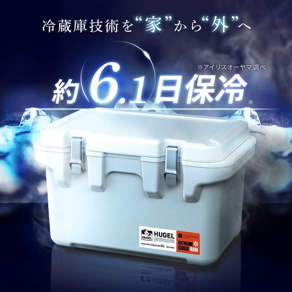 Iris Ohyama Vacuum Insulated Cooler Box, Long Time Cold Retention, Hard Type, Outdoor, Leisure, Camping HUGEL VITC40A VITC20A