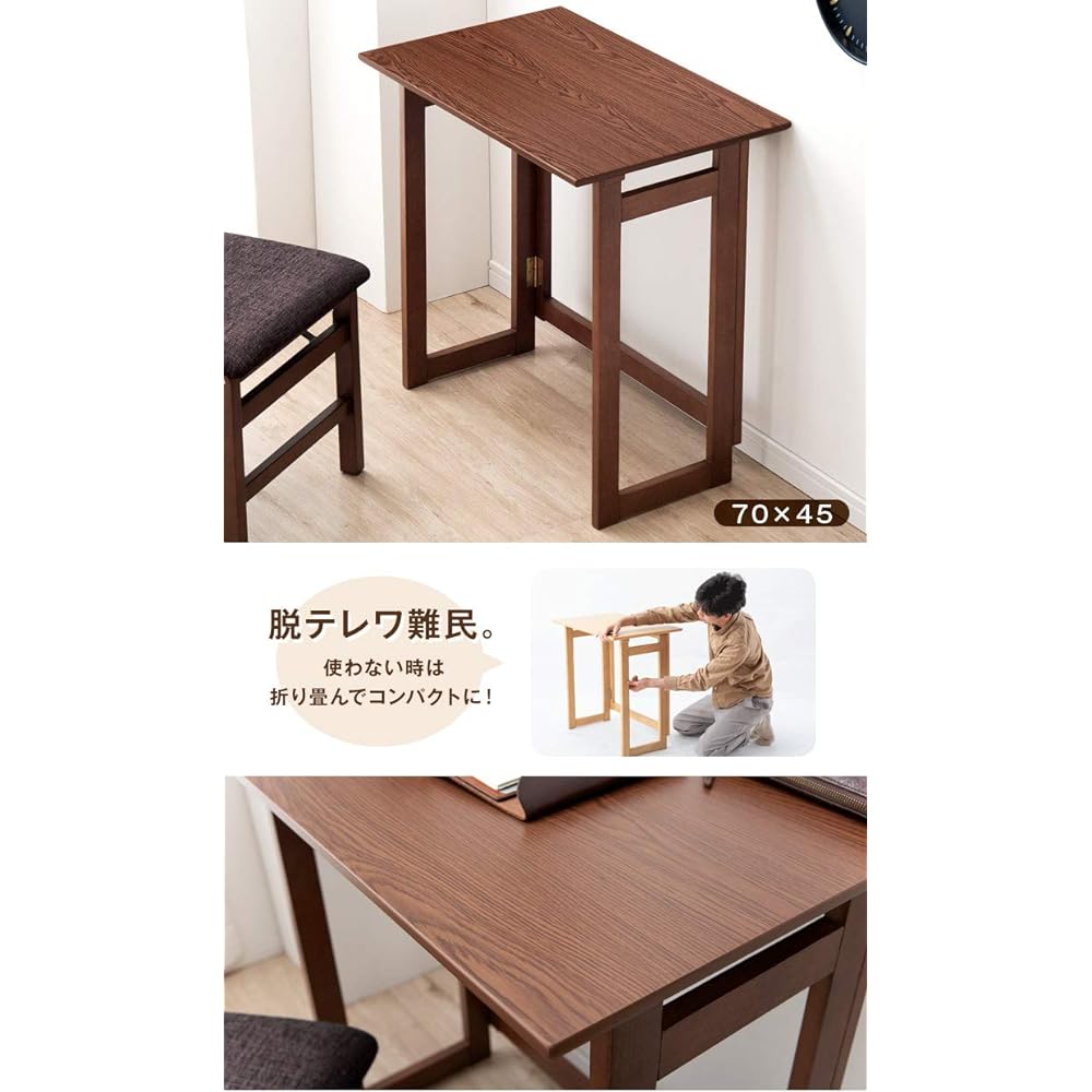 Tansu no Gen Folding Desk Width 70 x 45 cm [Completed Product] Wooden Space Saving Storage Compact Natural 54900000 (82149)