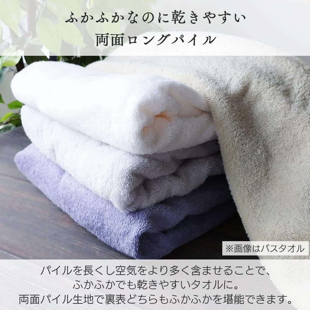 Iris Plaza 100% Cotton, Made in Japan, 1 Second Instant Absorption, Bath Towels, Set of 4, Firm and Soft to the Touch, For Men, Clean with Senshu Towel, Long-Pile with Air, Easy to Dry and Keep Clean, Face Towel, Light Blue